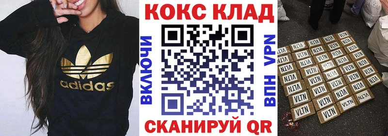 Как найти наркотики Орехово-Зуево Каннабис  A PVP  Гашиш  АМФ  Cocaine 