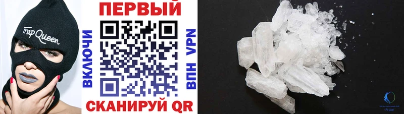 цена   Орехово-Зуево  АМФЕТАМИН Premium 