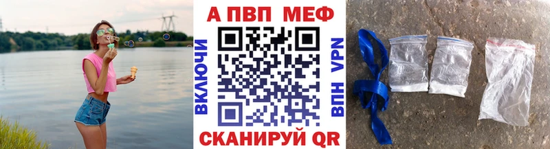 A PVP мука  Орехово-Зуево 
