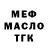 APVP мука Qari Irfan