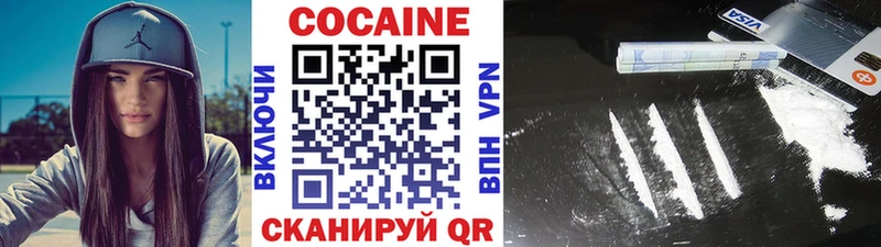 COCAIN 99% Орехово-Зуево