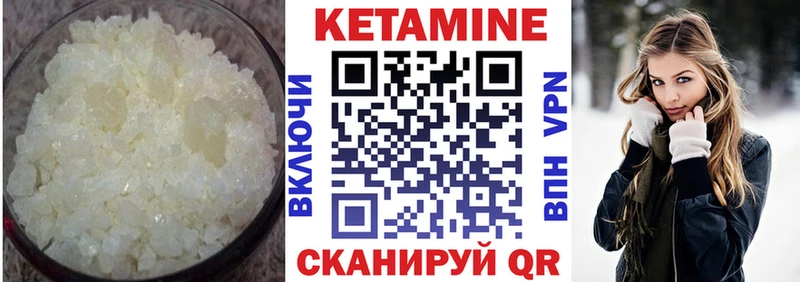 kraken tor  Орехово-Зуево  Кетамин ketamine 