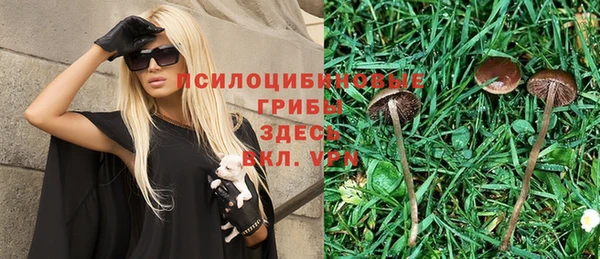 марихуана Алексеевка