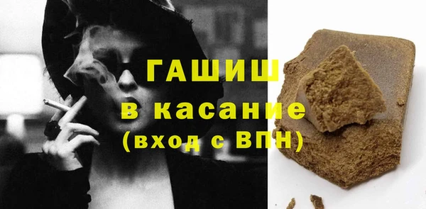 круглые Бородино
