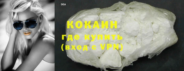 герыч Бронницы