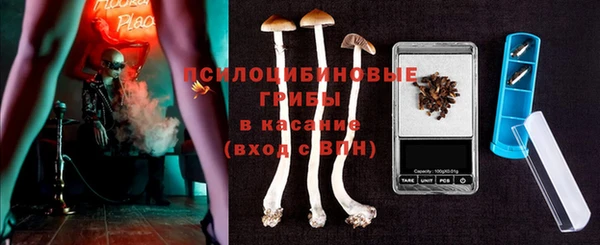 бутик Бугульма