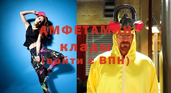 бутик Бугульма
