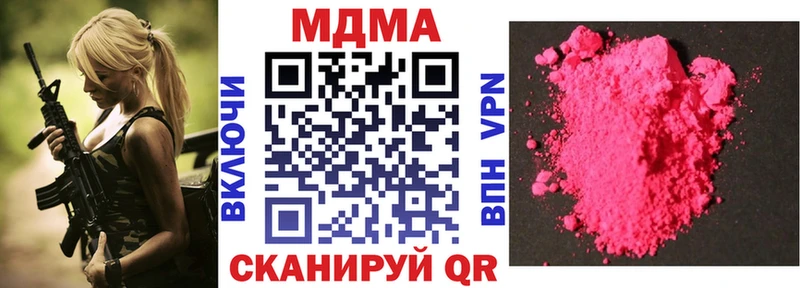MDMA кристаллы  Орехово-Зуево 