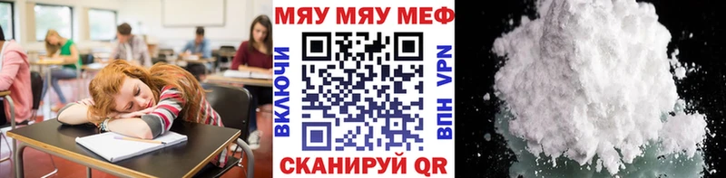 ссылка на мегу сайт Орехово-Зуево МЕФ mephedrone продажа наркотиков