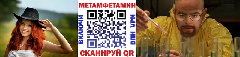 МЕТАМФЕТАМИН винт  Орехово-Зуево 