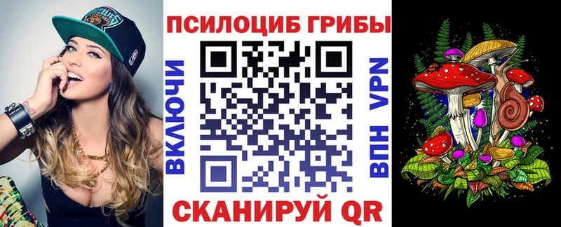 Галлюциногенные грибы прущие грибы  Орехово-Зуево 